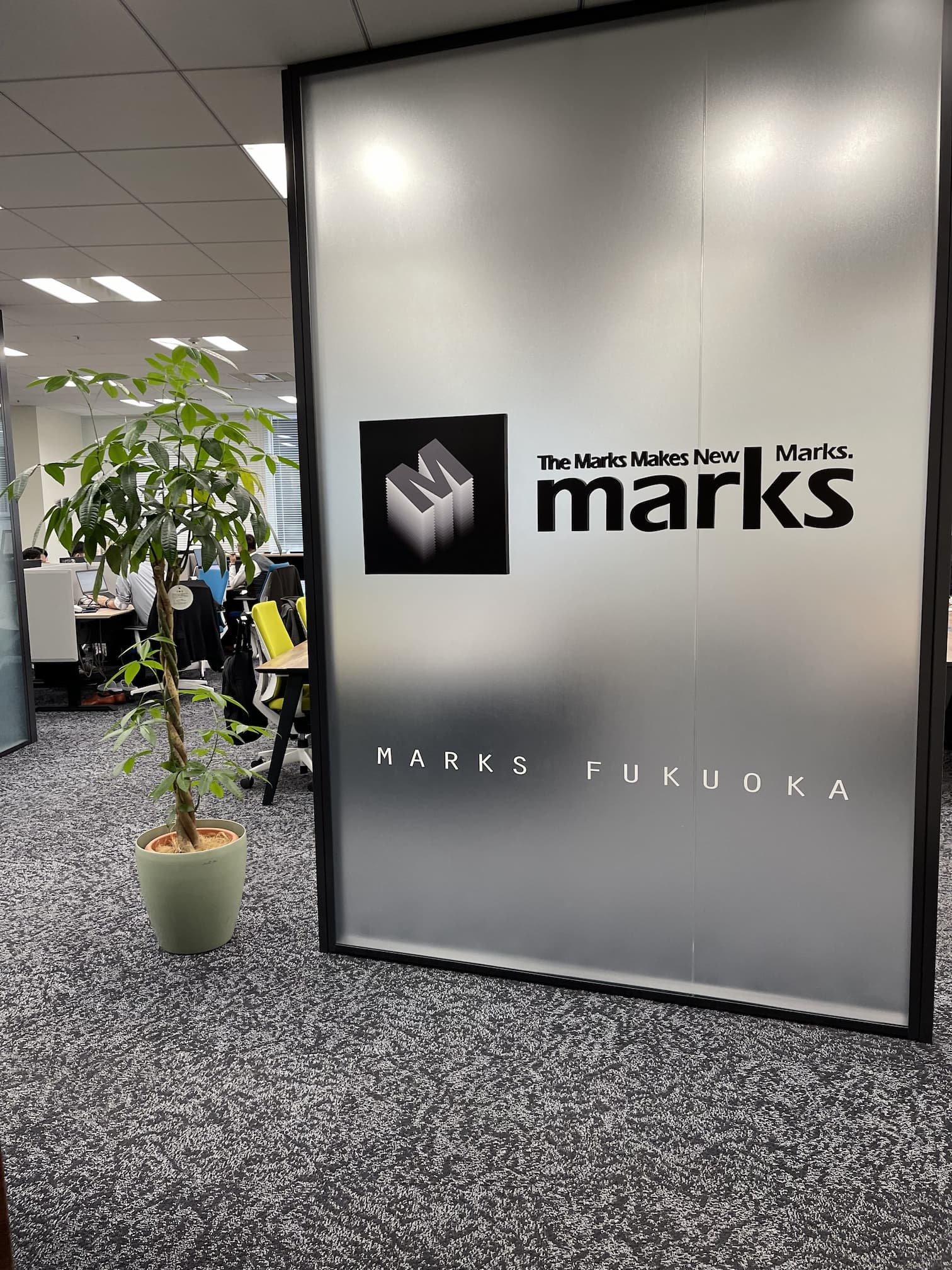 福岡事業所入口